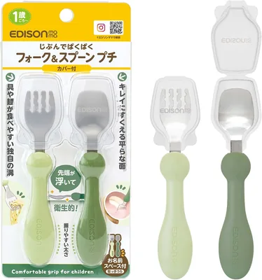EDISONmama Fork & Spoon, 1 Year+, Olive, Best Deal