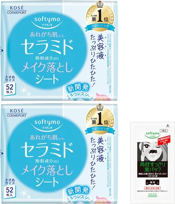 Kose Softymo Ceramide Makeup Remover Sheets (Refill) 52 Pieces Set of 2