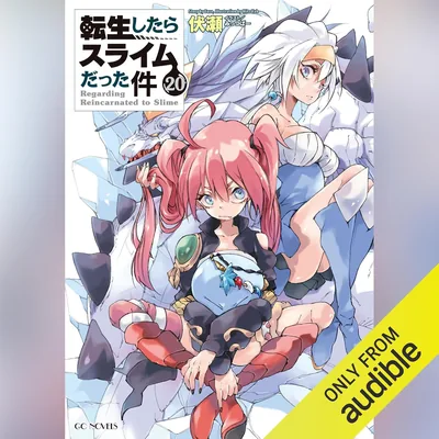 転生したらスライムだった件20（20巻） | ベストディール