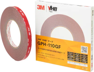 3M Indoor Outdoor VHB Tape GPH-110GF Grey 12mm x 10m