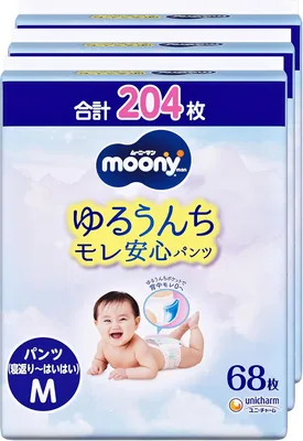 パンパースおむつ、ムーニーマン、中サイズ、座って歩く、ケース購入、ホワイト（Amazon.co.jp限定）、（5-22kg用）