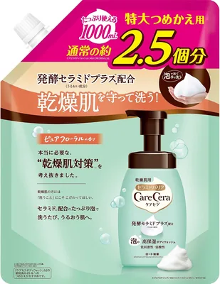 CareCera Foam Body Wash, Extra Large Refill
