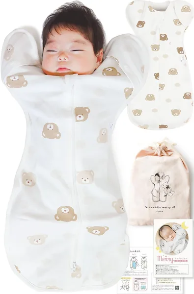 IHDI Certified Swaddle, Receiving Blanket, Newborn