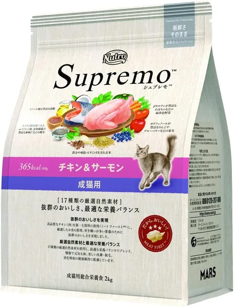 Nutro Supremo Adult Cat Food for Cats, Chicken & Salmon, 2 kg Dry Food