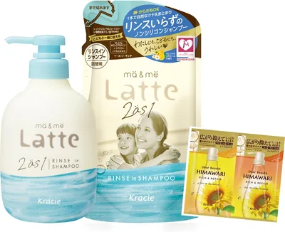 Mar & Me Rinse In Shampoo Pump + Refill Set - 490ml + 360ml, Bonus Included (Non-Silicone, Washable Formula)