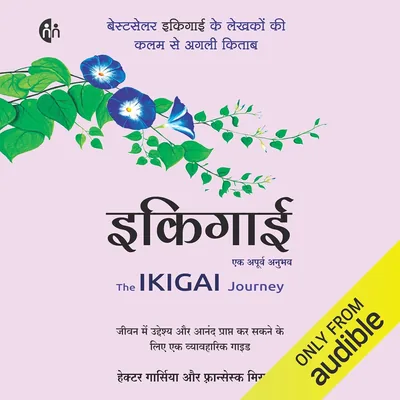 हेक्टर गार्सिया का सर्वश्रेष्ठ सौदा | बेहतरीन मूल्य