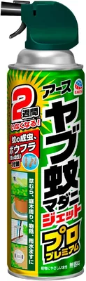 Earthjet Yabu Mosquito Madanjet プロプレミアム スプレー 450ml 屋外用 殺虫剤