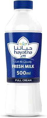 Hayatna Full Cream Milk Vitamin Rich 500ml - Save 50%