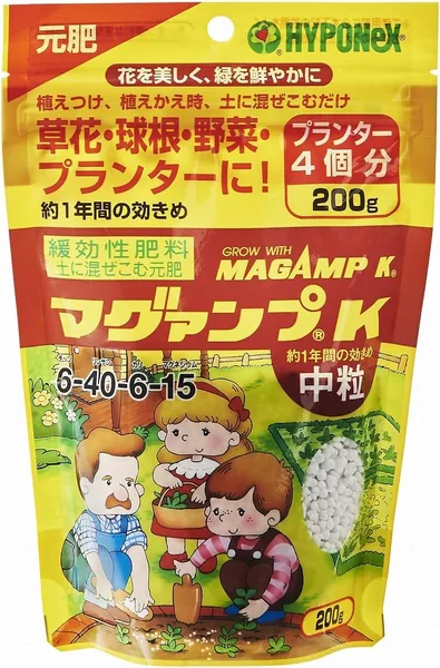 Hyponex Magamp K Medium Grain 7.1 oz (200 g)