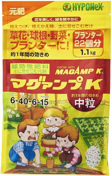 Hyponex Magamp K Medium Grain