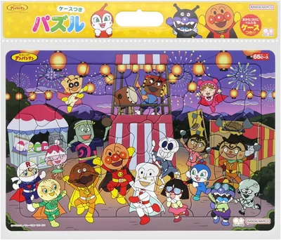 サンスター ステーションリー パズル Let's Do a Puzzle 65P アンパンマンとエキサイティングな祭り アンパンマン 6300010B (17%オフ)