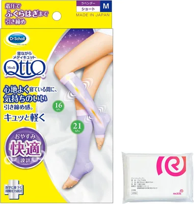 Medicut コンプレッションソックス、睡眠中に効果、ショート、M、ボーナスアイテム付き