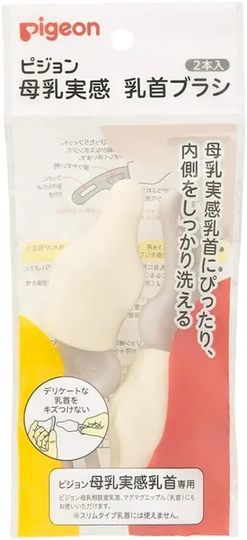 Pigeon Nipple Brush Pack of 2