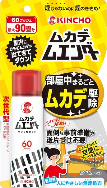 Mukade Muender 60 Push Pest Control Insecticide Spray