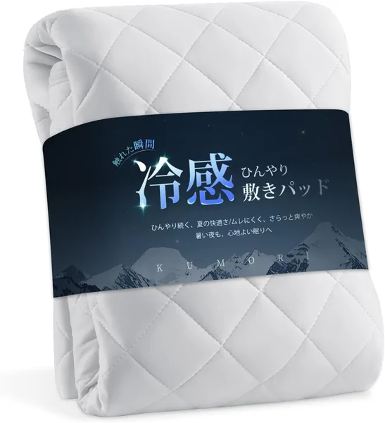Kumori Q-MAX 0.483 Cooling Sensation
