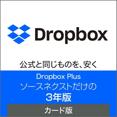 ソースネクスト SOURCENEXT ベストディール