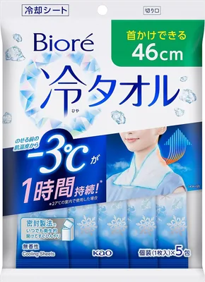 バイレクーリングタオル、無香料、5枚入（70%オフ！）