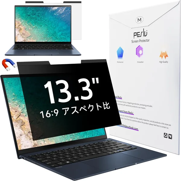 Peslv 13.3" 16:9 Magnetic Anti Peeking Film