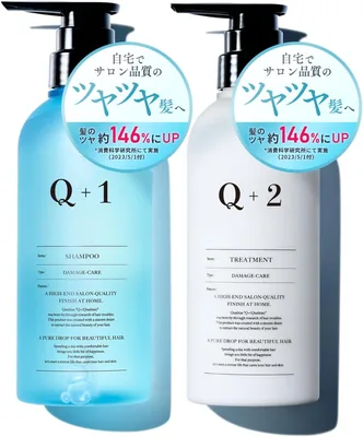 【乾燥・ダメージ髪用】Q+ Qualitas [ダメージケア] シャンプー＆トリートメントセット サロンエキスパート アミノ酸シャンプー 非シリコン Best Deal