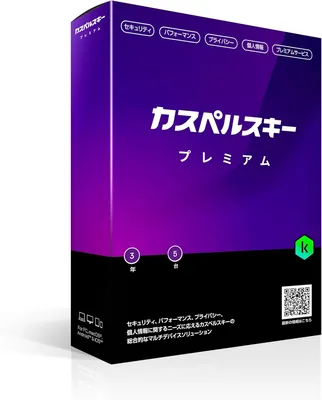 カスペルスキー プレミアム | 3年5台版 | セキュリティソフト | Win/Mac/iOS/Android対応 | パッケージ版 (6% Off)
