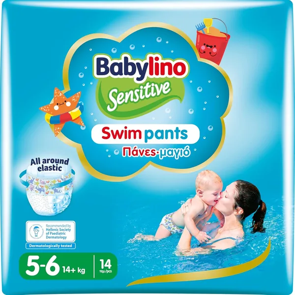 Bablino Sensitive SwimPants Sea and Pool Nappies Size 5-6 (14 Units)