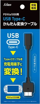 PSVita USB Type-C Best Deal