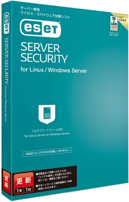 ESET サーバー セキュリティ for Linux（最新）| 9% オフ | パッケージ版 | Windows Server、クラウド、仮想環境対応