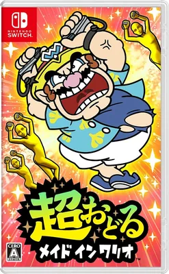 超おどる メイド イン ワリオ -Switch Best Deal
