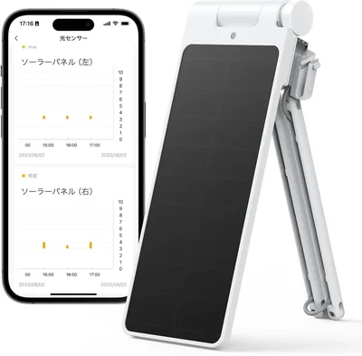 SwitchBot Curtain 3rd Gen Solar Panel: No Cable, Easy Install