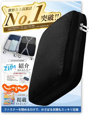 LIXIA 旅行圧縮バッグ YKK圧縮バッグ 2way空間節約 YKKダブルジッパー