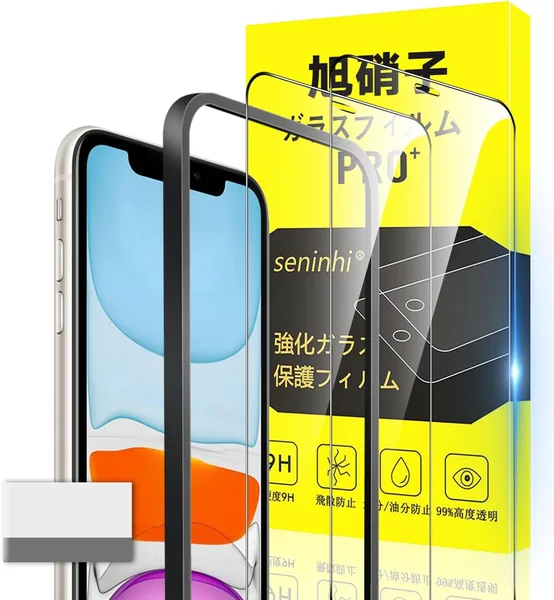 Compatible iPhone 11 / iPhone XR Glass Film with Guide Frame