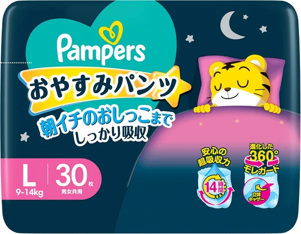 Pampers Diapers, Nighttime Use, Goodnight Pants (Large Size, 19.8 - 30.9 lbs / 9 - 14 kg), 30 Pieces
