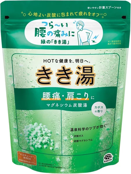 Kabosu Scent Magnesium Carbonated Bath