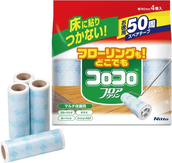 Nitoms Colocolo Spare Tape, 50 Wraps, 4 Rolls, 6.3 inches (160 mm) Width