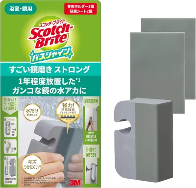 3M スクラッチ・ブライト MC-03+R 2P 浴室用クリーニングシート カルキ・水垢除去、鏡のピカピカ仕上げ