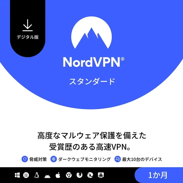 NordVPN公式：セキュリティソフト+VPN | NordVPNスタンダード 1か月10台版 | Win/Mac/iOS/Android対応【PC/スマホ対応】| オンラインコード版