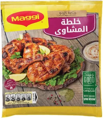ماجي دجاج مشاوي 30 جرام - خصم 7%