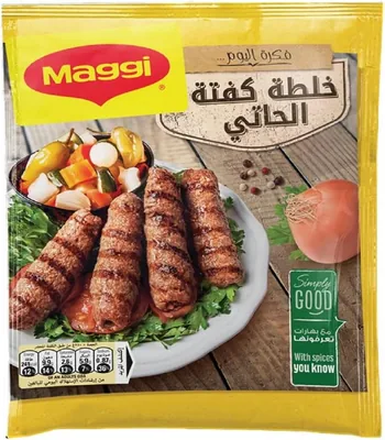 ماجي كفتة ميكس 35 جرام - توفير 11%