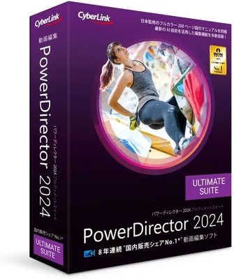PowerDirector 2024 Ultimate Suite AI Windows Best Deal