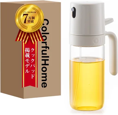 ColorfulHome 熱に強いガラス オイルスプレー オリーブオイル 小型調理用 食用 スパイス容器 オイルポット