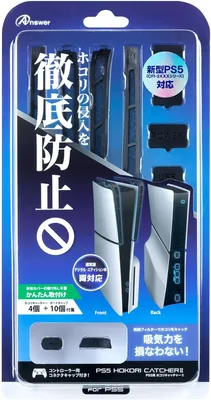 PS5 CFI-2000 Ⅱ USB Best Deal