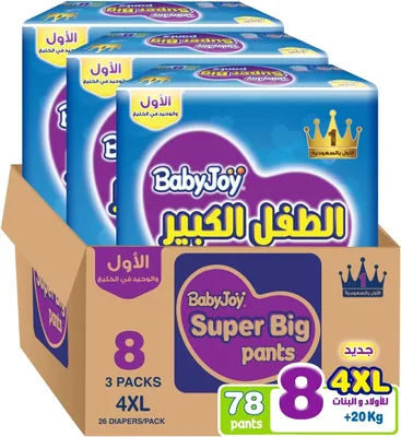 BabyJoy Super Big Pant Style Diapers, Size 8/4XL/+20kg, 78 Count Best Price