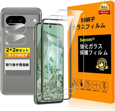 Google Pixel 8用強化ガラススクリーンプロテクターセット