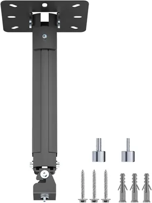 suptek PR05Mini Projector Mount - 21inch