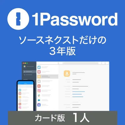 ソースネクスト 17%オフ：JPY 7392.00、4.3/5星評価