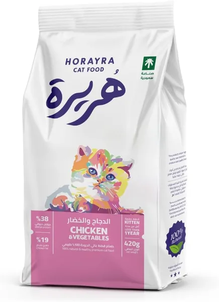 Horayra Kitten Cat Dry Food - 420g