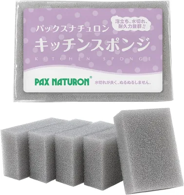パックスナチュロン キッチンスポンジ 5個セット グレー（速乾性/泡立ち/耐久性]