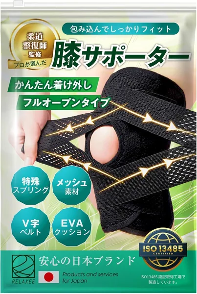 RELAXEE Knee Support