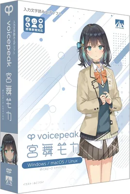 AHS VOICEPEAK Miyamai Mocha 最高価格 — 今すぐ比較して節約