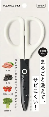 コクヨ 洗えるハサミ サクサ 食器用・食洗機対応 ホワイト HASA-F430W